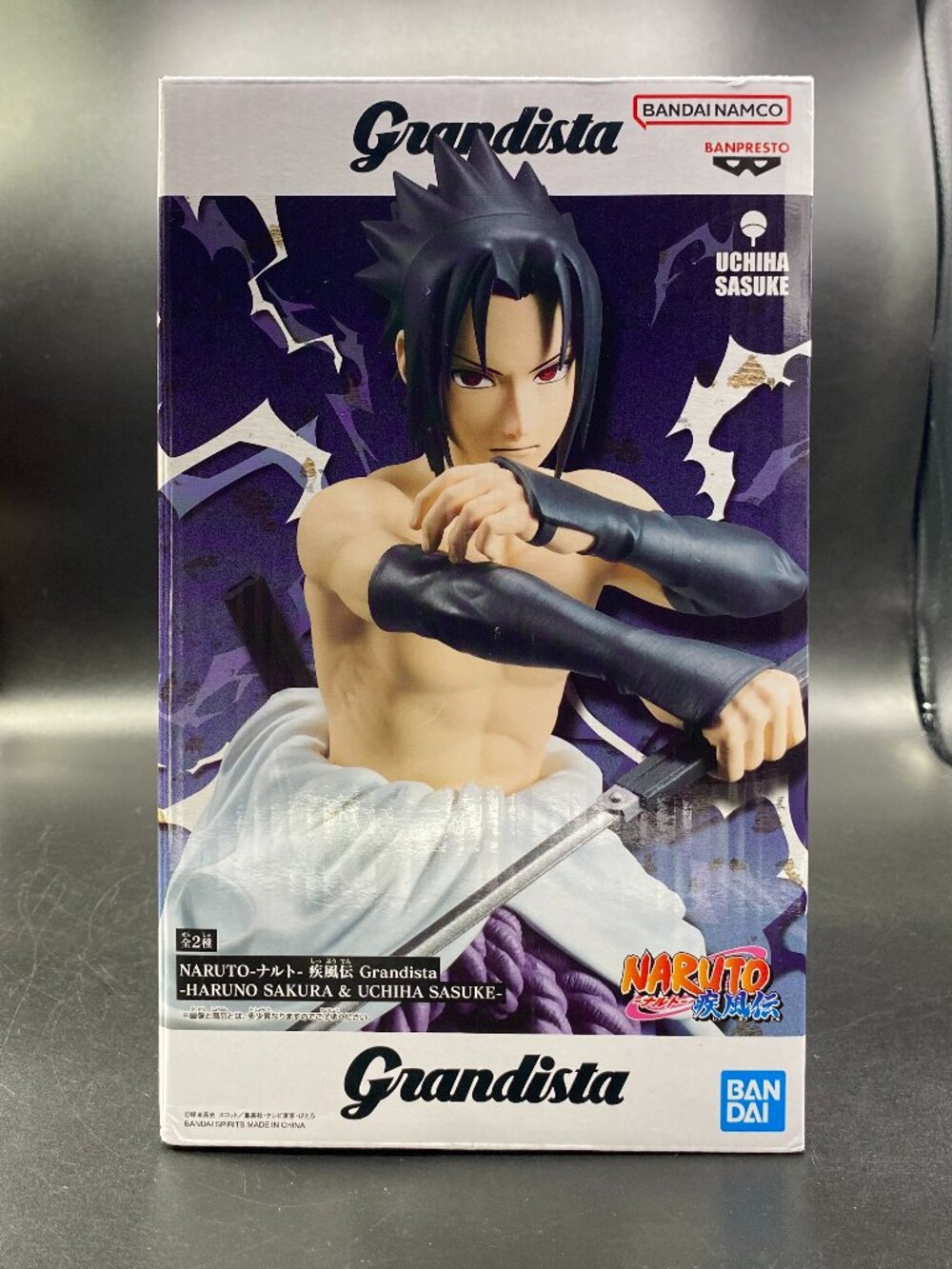 Naruto Shippuden Sasuke Uchiha Ripped Shirt Figure Ver B Grandista Banpresto New